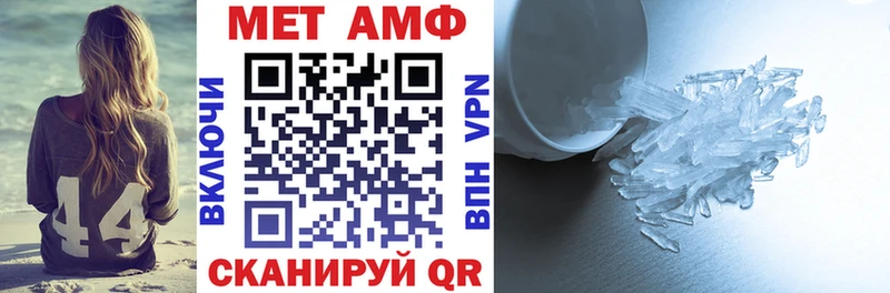 Amphetamine VHQ  что такое   Судогда 