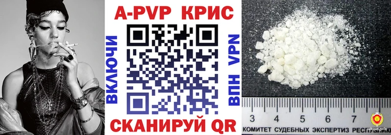 APVP VHQ  Судогда 