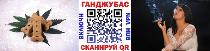 даркнет сайт  Судогда  Печенье с ТГК конопля 
