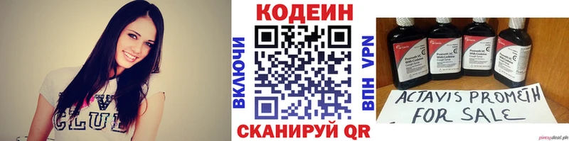 где купить наркоту  Судогда  Кодеин напиток Lean (лин) 