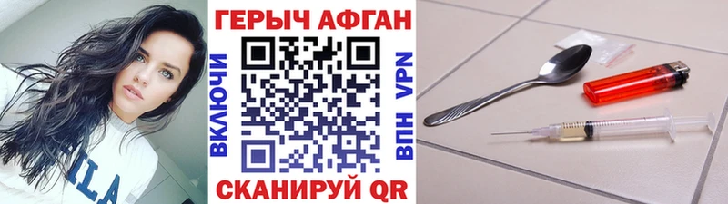 Героин герыч Судогда