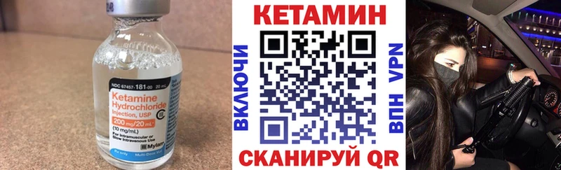 Кетамин ketamine  где купить   Судогда 