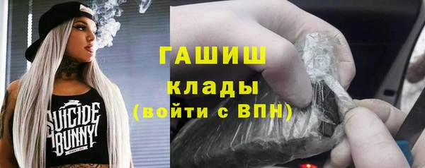 прущая мука Абинск