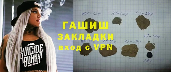гашишное масло Алексеевка