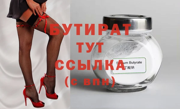 ПСИЛОЦИБИНОВЫЕ ГРИБЫ Абдулино