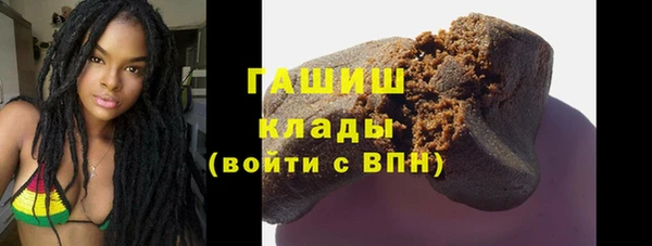 ПСИЛОЦИБИНОВЫЕ ГРИБЫ Абдулино