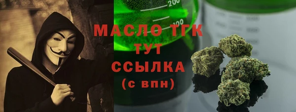 прущая мука Абинск