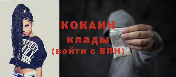 прущая мука Абинск