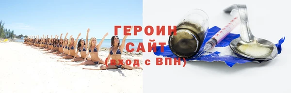 крисы Абаза