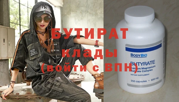 ПСИЛОЦИБИНОВЫЕ ГРИБЫ Абдулино