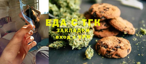 ПСИЛОЦИБИНОВЫЕ ГРИБЫ Абдулино