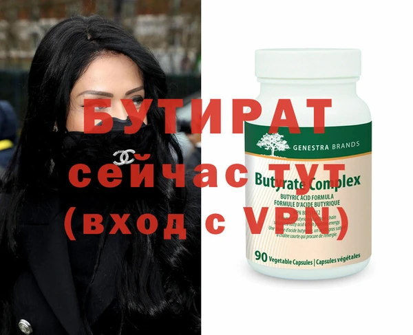 крисы Абаза