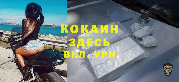 прущая мука Абинск