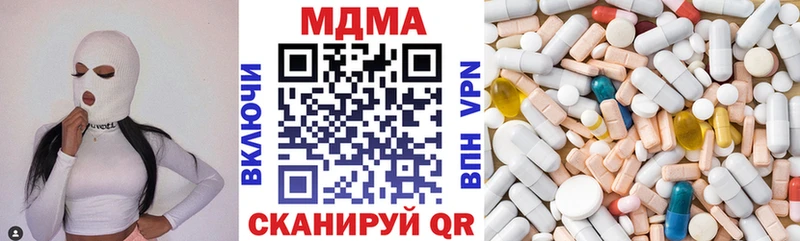 MDMA crystal  ОМГ ОМГ как зайти  Судогда 