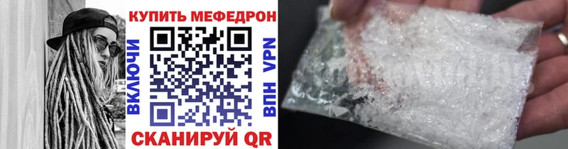 МЕФ кристаллы OMG как войти Судогда цены