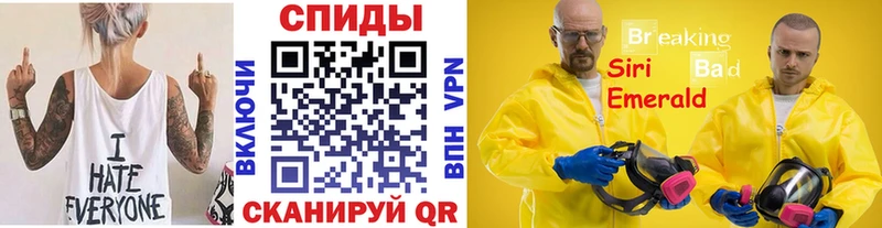 Первитин Methamphetamine  даркнет сайт  Судогда 